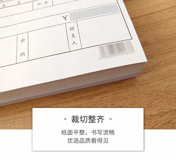 聯(lián)單