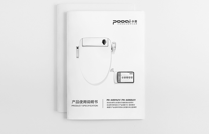 產品說明書