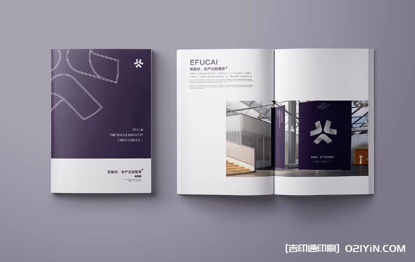 上海企業(yè)畫冊印刷：精準呈現(xiàn)企業(yè)實力，提升市場競爭力