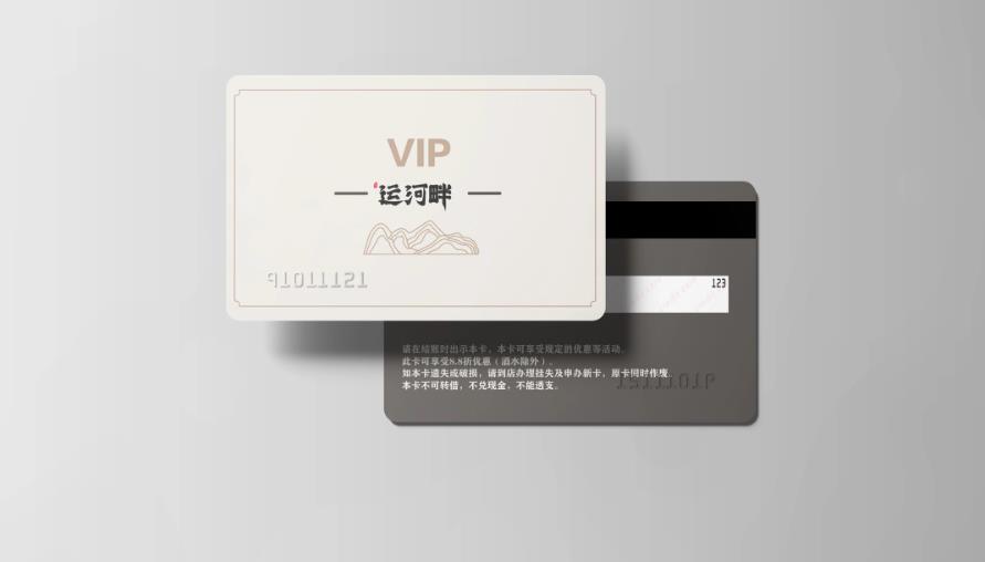 上海會員卡印刷制作 一站式服務(wù) 省心高效